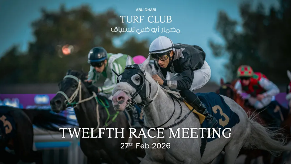 The Garden Race Meeting 12 - Image 1