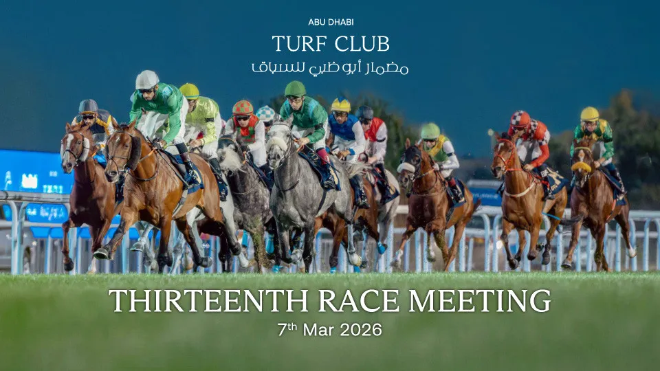 The Garden Race Meeting 13 - Image 1