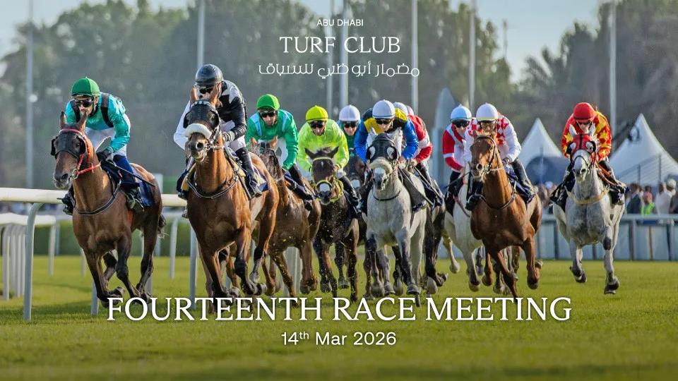 The Garden Race Meeting 14 - Image 1