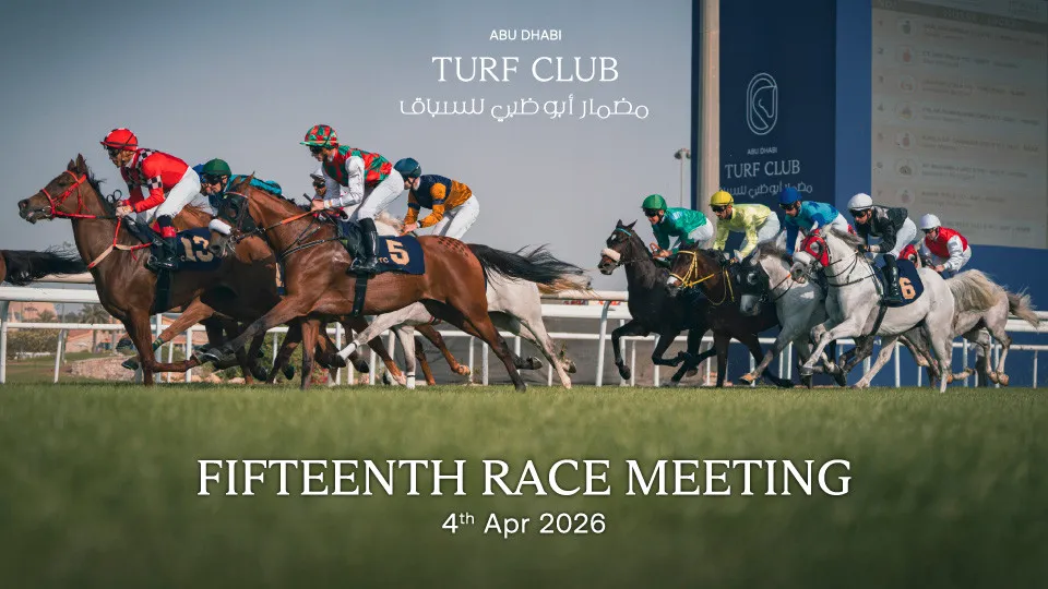 The Garden Race Meeting 15 - Image 1