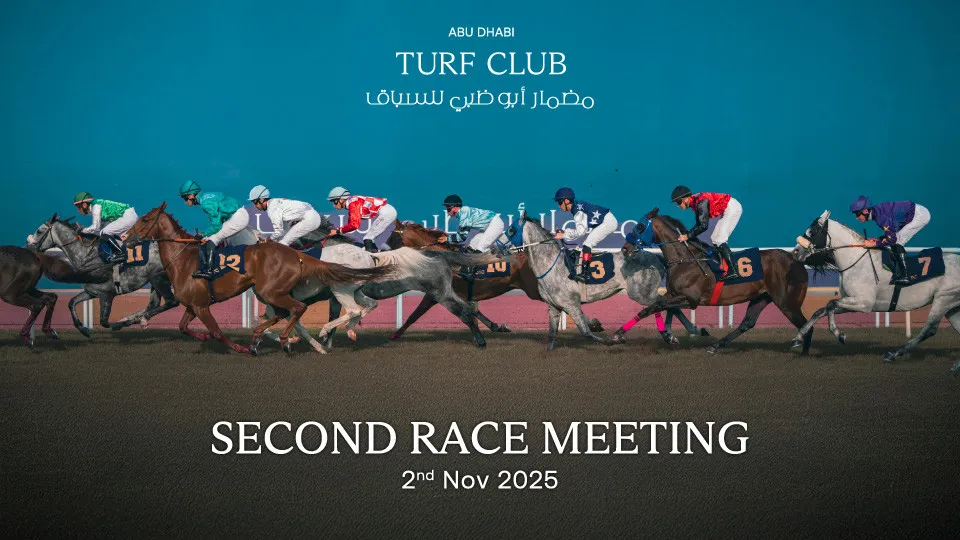 The Garden Race Meeting 2 - Image 1
