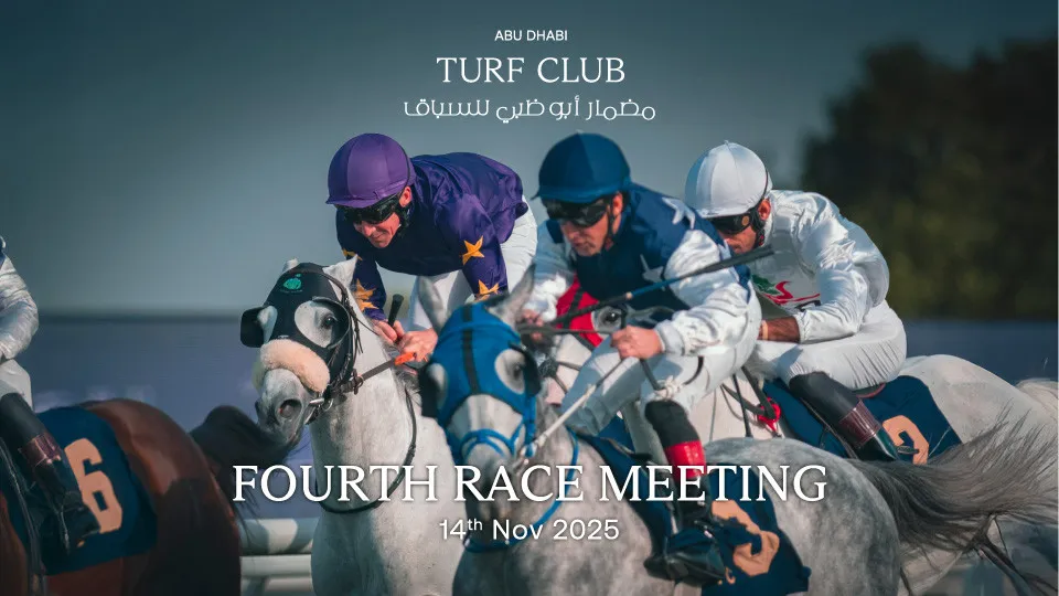 The Garden Race Meeting 4 - Image 1
