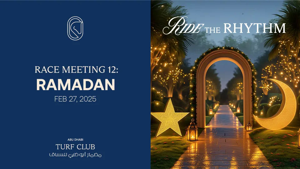 The Garden Race Meeting 12 - Image 1